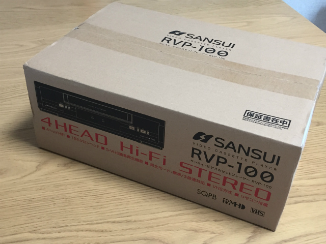 今更ながらビデオデッキを『SANSUI RVP-100』購入＆レビュー 